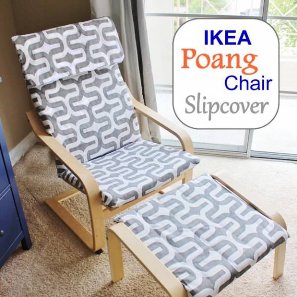 housse poang ikea